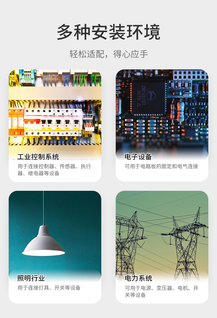 LC80XC-5.08穿墙端子插拔组合上海联捷